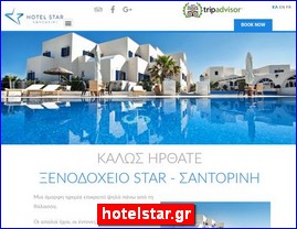 Hotels in Greece, hotelstar.gr