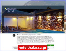 Hotels in Greece, hotelthalassa.gr