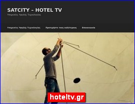 Hotels in Greece, hoteltv.gr