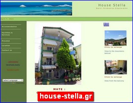 Hotels in Greece, house-stella.gr