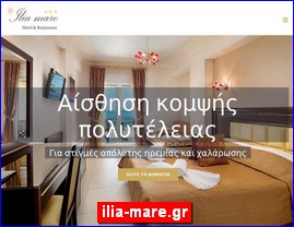 Hotels in Greece, ilia-mare.gr