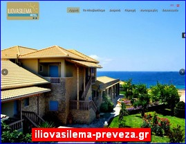 Hotels in Greece, iliovasilema-preveza.gr