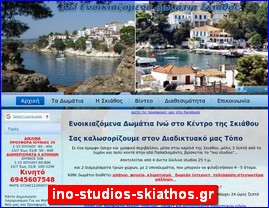 Hotels in Greece, ino-studios-skiathos.gr