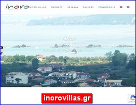 Hotels in Greece, inorovillas.gr