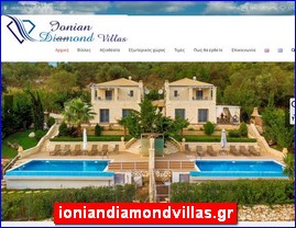 Hotels in Greece, ioniandiamondvillas.gr