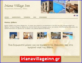 Hotels in Greece, irianavillageinn.gr