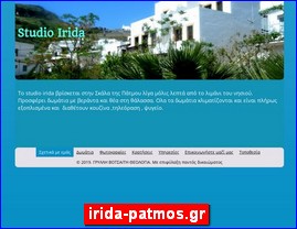 Hotels in Greece, irida-patmos.gr