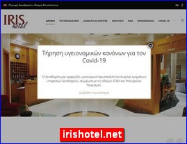 Hotels in Greece, irishotel.net