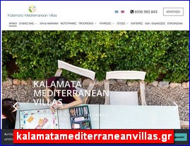 Hotels in Greece, kalamatamediterraneanvillas.gr