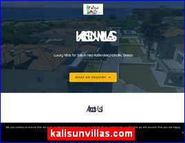 Hotels in Greece, kalisunvillas.com