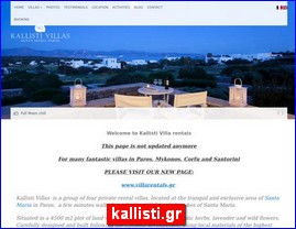 Hotels in Greece, kallisti.gr