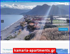 Hotels in Greece, kamaria-apartments.gr