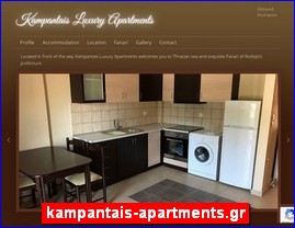 Hotels in Greece, kampantais-apartments.gr