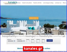 Hotels in Greece, kanales.gr