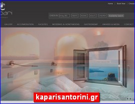 Hotels in Greece, kaparisantorini.gr