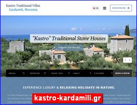 Hotels in Greece, kastro-kardamili.gr