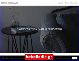 Hotels in Greece, kekeliadis.gr