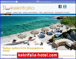 Hotels in Greece, kekrifalia-hotel.com