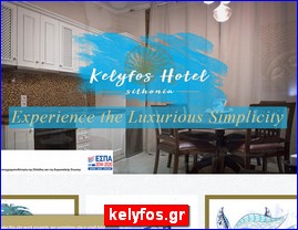 Hotels in Greece, kelyfos.gr