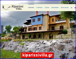 Hotels in Greece, kiparissivilla.gr