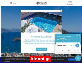 Hotels in Greece, kleoni.gr