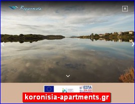 Hotels in Greece, koronisia-apartments.gr