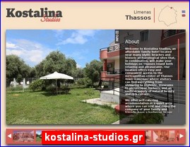 Hotels in Greece, kostalina-studios.gr