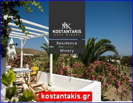 Hotels in Greece, kostantakis.gr