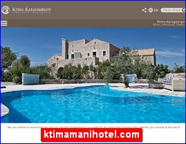 Hotels in Greece, ktimamanihotel.com