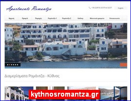 Hotels in Greece, kythnosromantza.gr