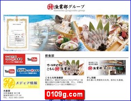 Hotels in Sendai, Japan, 0109g.com