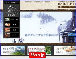 Hotels in Nagano, Japan, 36so.jp