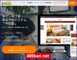 Hotels in Japan, 489ban.net