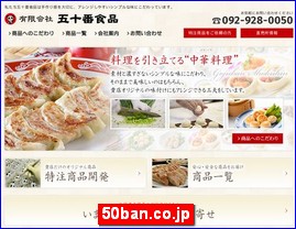 Hotels in Fukuoka, Japan, 50ban.co.jp