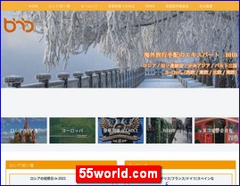 Hotels in Tokyo, Japan, 55world.com