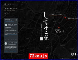 Hotels in Tokyo, Japan, 72kou.jp