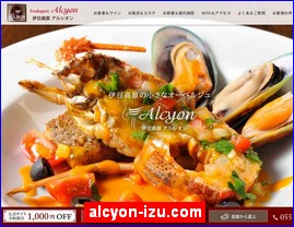 Hotels in Shizuoka, Japan, alcyon-izu.com