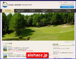 Hotels in Japan, alohacc.jp