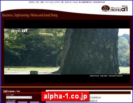 Hotels in Japan, alpha-1.co.jp