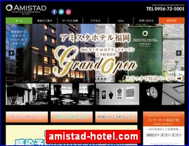 Hotels in Yasu, Japan, amistad-hotel.com