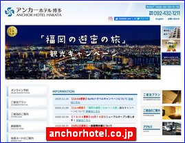 Hotels in Fukuoka, Japan, anchorhotel.co.jp