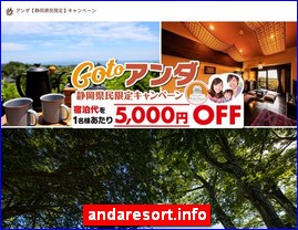 Hotels in Shizuoka, Japan, andaresort.info