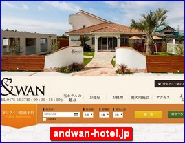 Hotels in Kazo, Japan, andwan-hotel.jp