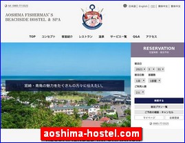 Hotels in Japan, aoshima-hostel.com