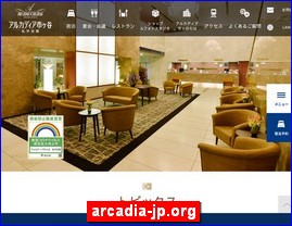 Hotels in Tokyo, Japan, arcadia-jp.org