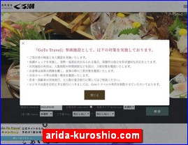 Hotels in Japan, arida-kuroshio.com