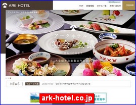 Hotels in Osaka, Japan, ark-hotel.co.jp