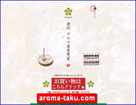 Hotels in Japan, aroma-taku.com