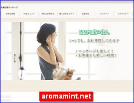 Hotels in Sapporo, Japan, aromamint.net