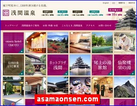 Hotels in Nagano, Japan, asamaonsen.com